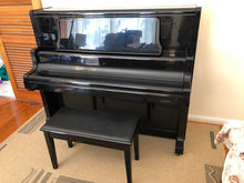 Load image into Gallery viewer, Kawai US-70 Upright Piano (Pre-Owned)
