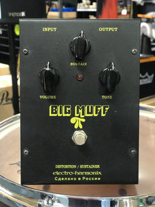 Electro Harmonix Russian Big Muff (Pre-owned)